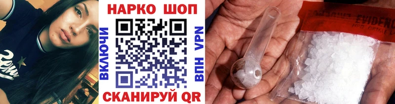 Виды наркотиков купить Таштагол ГАШИШ  Бошки Шишки  COCAIN  Мефедрон 