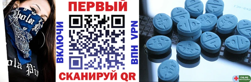 АМФ Розовый Таштагол