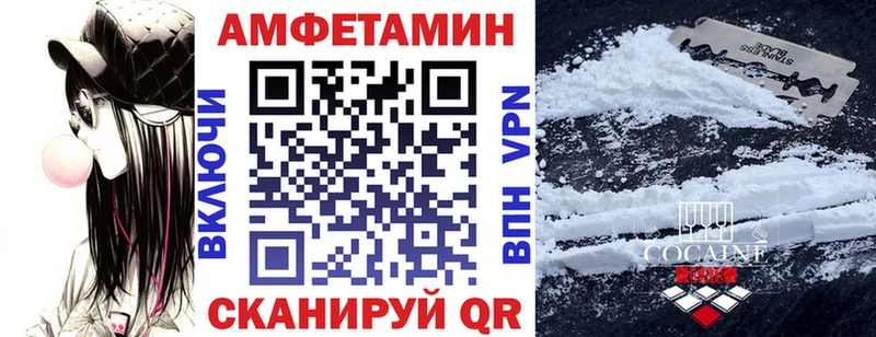 даркнет как зайти  Таштагол  АМФ VHQ 