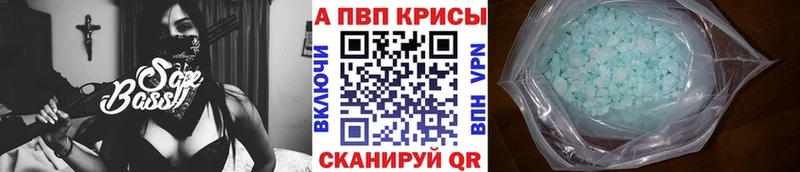 даркнет какой сайт  Таштагол  Alfa_PVP Crystall 