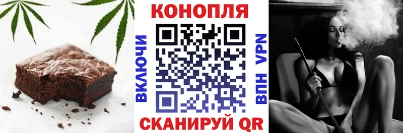 что такое наркотик  blacksprut ссылки  Canna-Cookies марихуана  Таштагол 