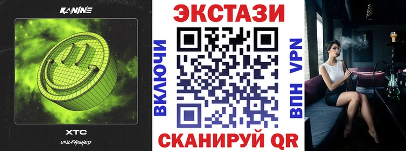 купить   Таштагол  ЭКСТАЗИ DUBAI 