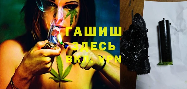 метамфетамин Алзамай