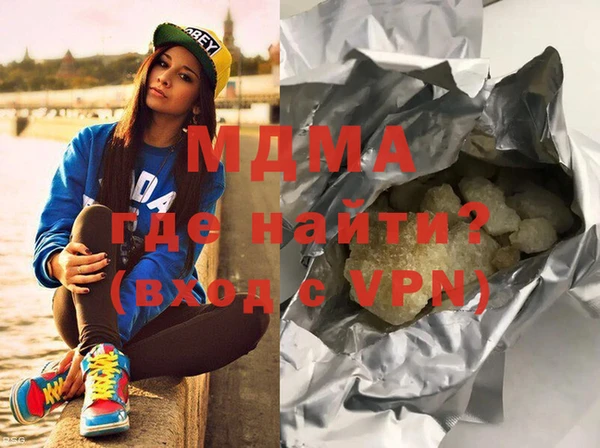 дистиллят марихуана Абдулино