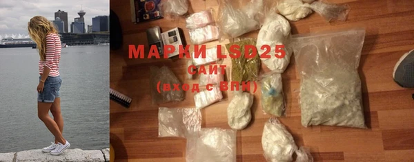 марки nbome Протвино