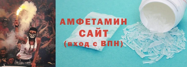 метамфетамин Алзамай