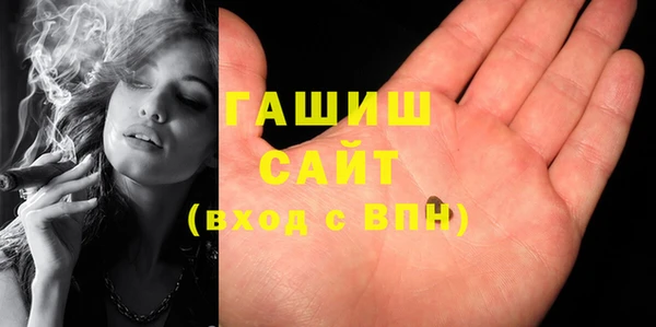 МДМА Таштагол