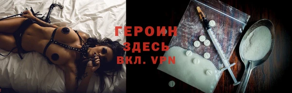 jwh Абинск