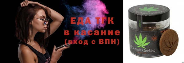 меф Алексеевка