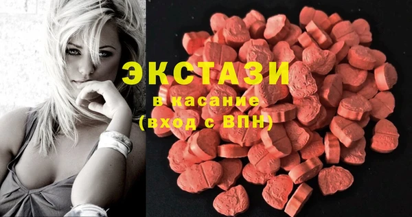 метамфетамин Алзамай