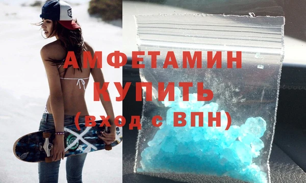 метамфетамин Алзамай