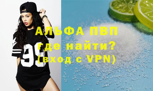 меф Алексеевка