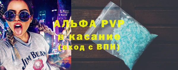 скорость mdpv Алексин