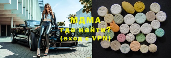 скорость mdpv Алексин