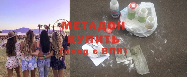 скорость mdpv Алексин