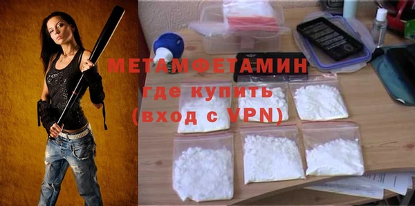бутират Татарск