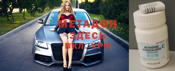 скорость mdpv Алексин