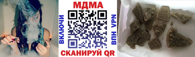 MDMA Molly  Таштагол 