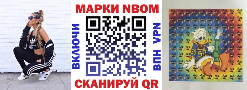 Наркотические марки 1500мкг блэк спрут как войти Таштагол как найти закладки