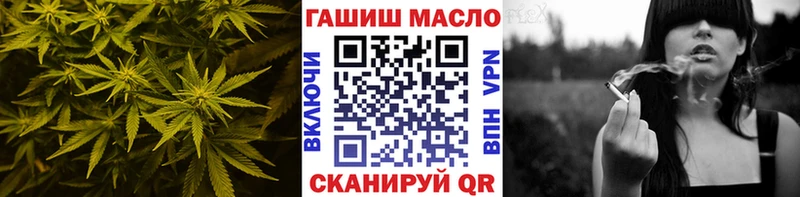 Дистиллят ТГК гашишное масло  даркнет сайт  Таштагол 